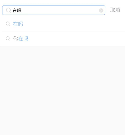 支付宝在吗放歌是什么意思