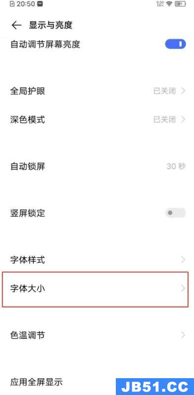 vivos7字体大小在哪里设置