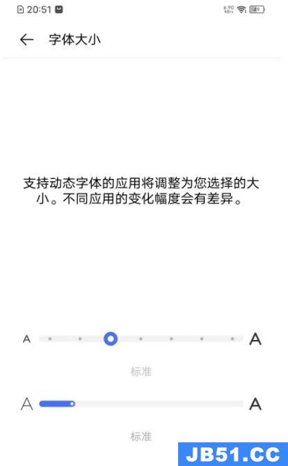 vivos7字体大小在哪里设置