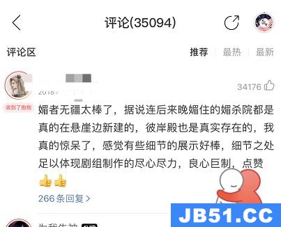 网易云音乐抱抱功能怎么用