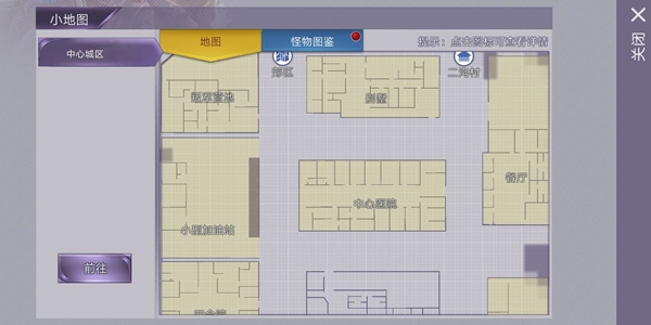 阿瑞斯病毒攻略大全-全关卡打法解析