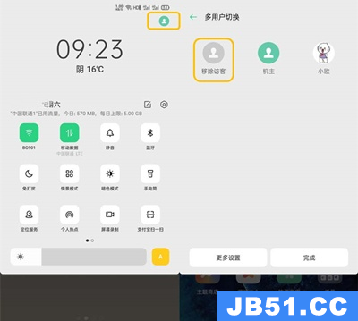 oppo多用户模式