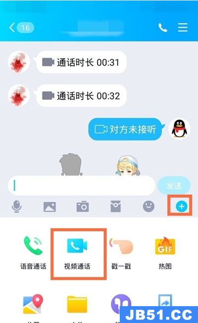 qq悬浮球在哪打开