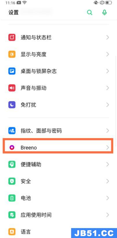 realme的语音助手怎么唤醒