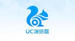 uc浏览器如何发布小