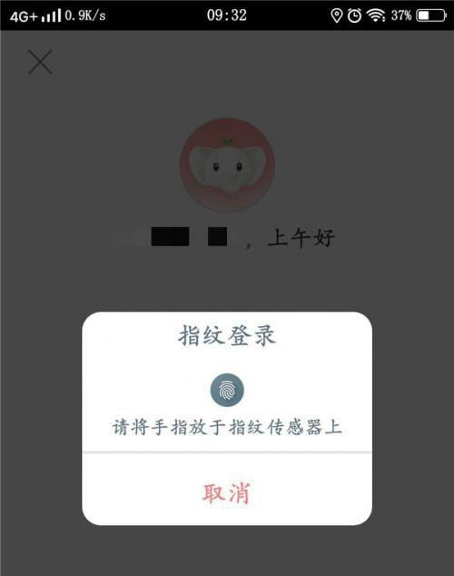 工商银行闪付免密锁是打开还是关闭