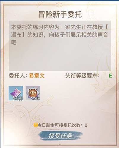 获取方式介绍