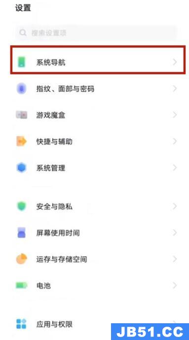 vivos7e返回键怎么设置