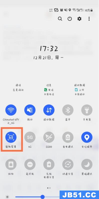三星s21怎么截屏幕