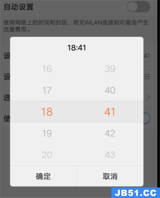 iqoo5怎么设置时间