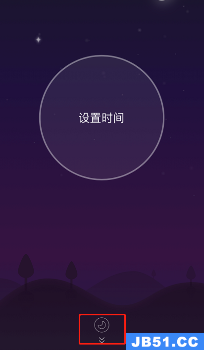 网易云音乐解压模式怎么打开