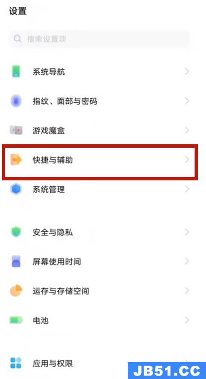 vivos9截屏怎么设置