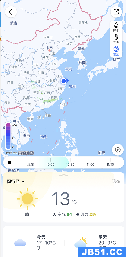 高德地图怎么查看天气