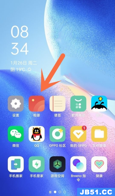 opporeno5手机私密照片怎么打开