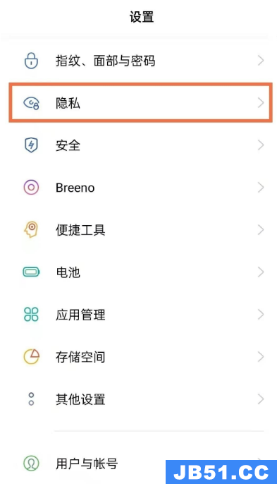 opporeno5怎么给相册加密