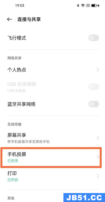 opporeno5k怎么投屏