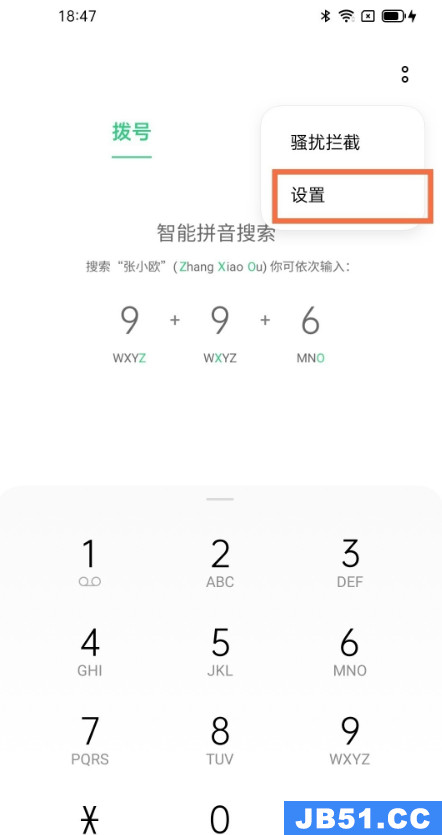 opporeno5k怎么设置来电闪光灯