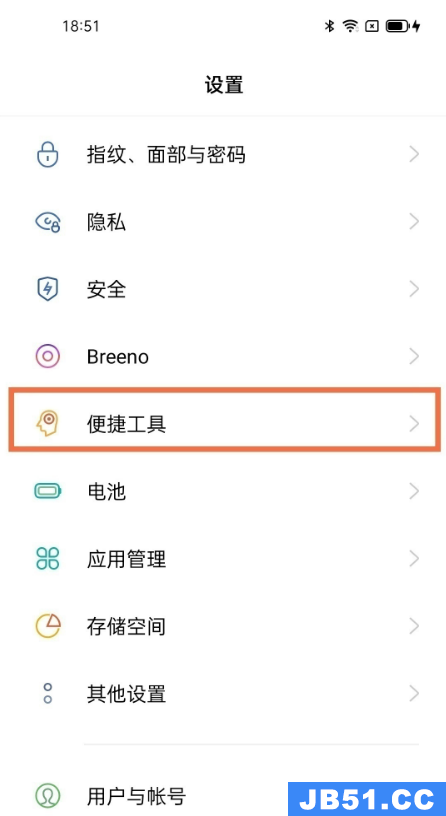 opporeno5怎么设置全面屏