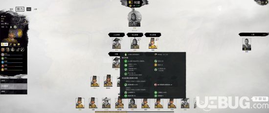 《三国全面战争》传奇难度黄巾军战役通关攻略