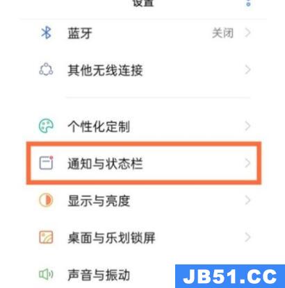 realmev15怎么显示电量百分比