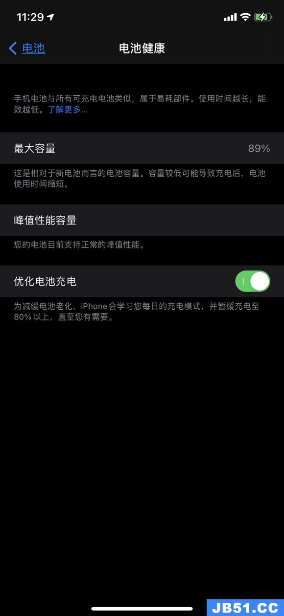 ios14.5beat4续航怎么样