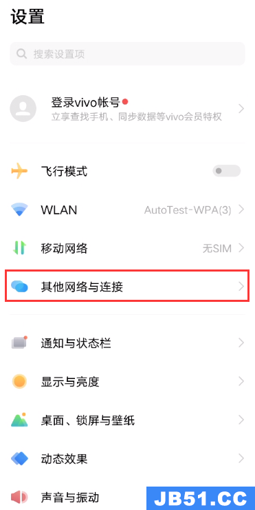 iqooz3怎么设置nfc