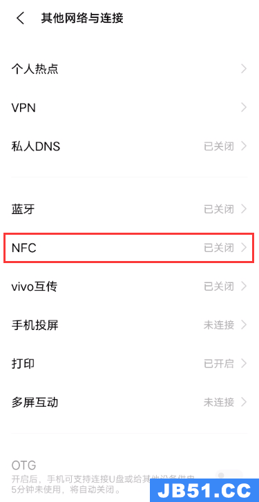 iqooz3怎么设置nfc