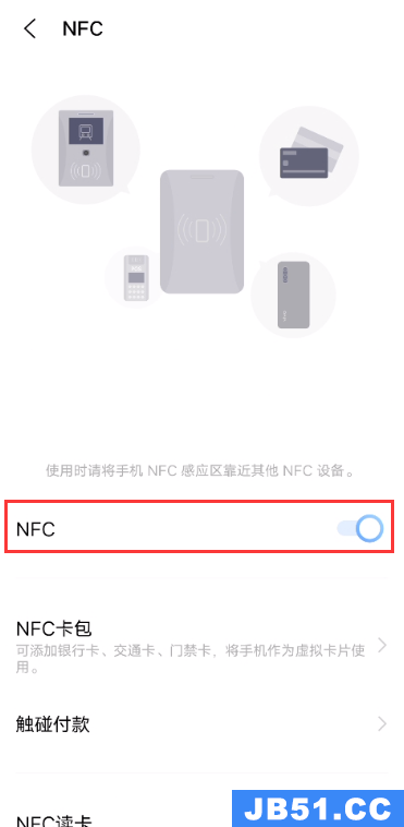 iqooz3怎么设置nfc