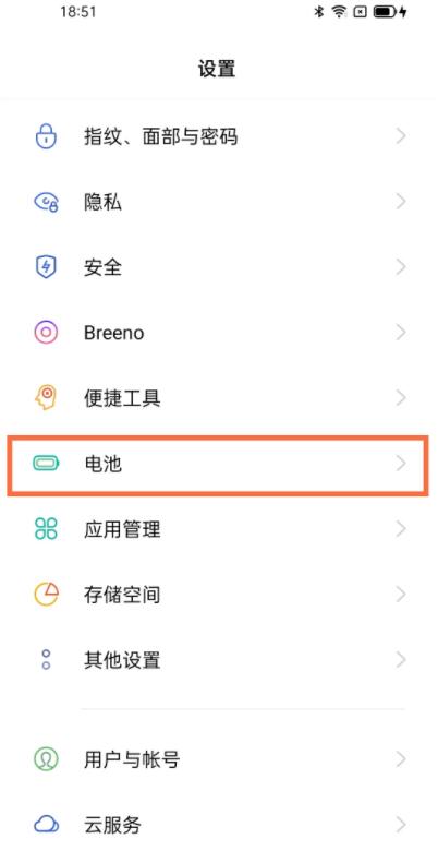 opporeno5pro省电技巧