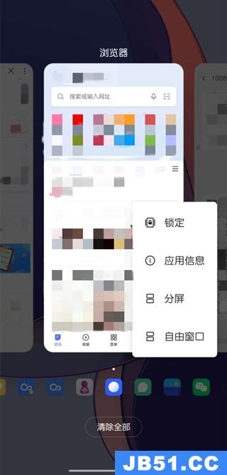 一加8t分屏如何操作