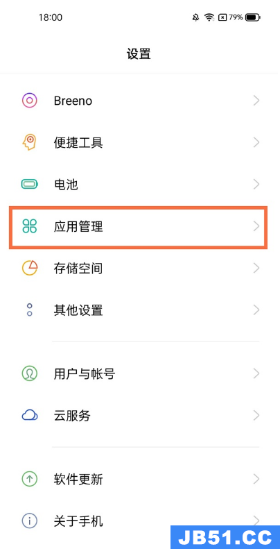 真我gt怎么应用分身