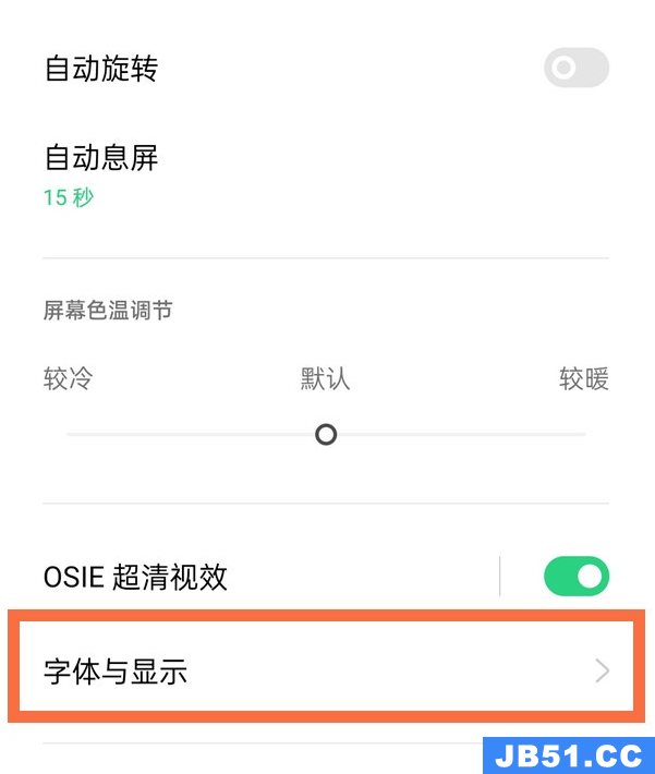 oppofindx3怎么设置字体大小