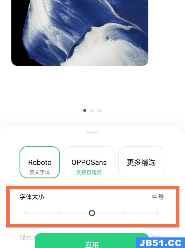 oppofindx3怎么设置字体大小