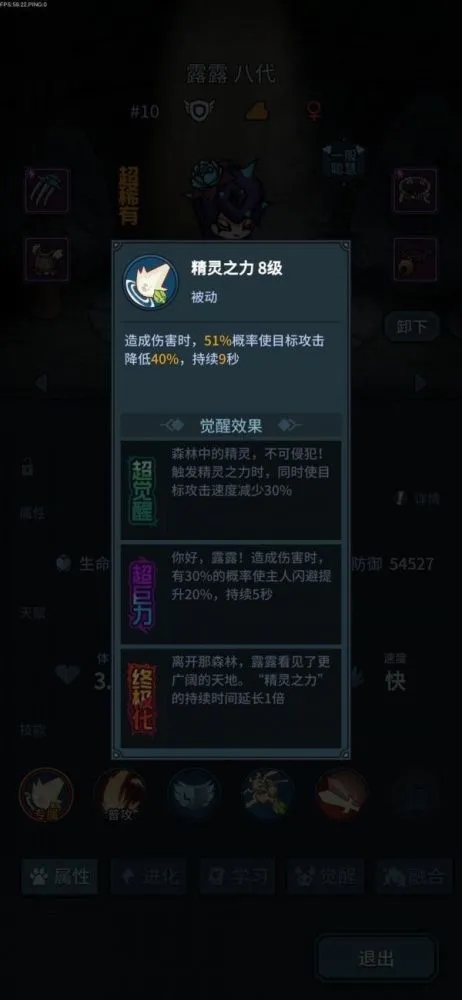 契约兽选择攻略