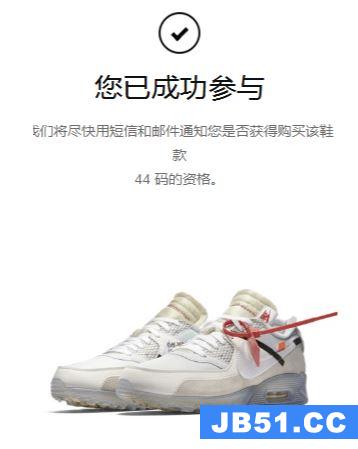 如何在nikesnkrs抽签