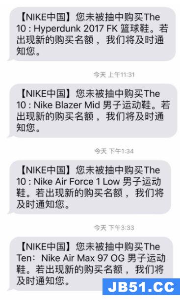 如何在nikesnkrs抽签