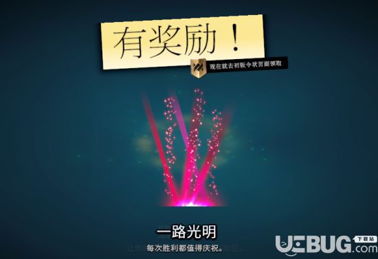 《刀塔霸业》勇士令状升级需要多少经验 勇士令状升级所需经验一览