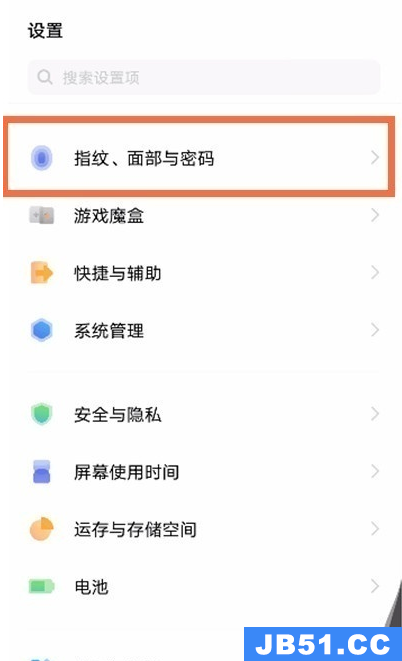 iqooz3怎么隐藏应用