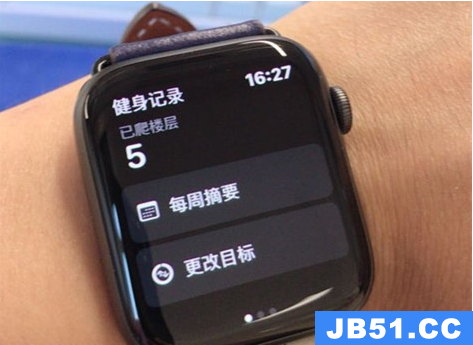 iwatch怎么修改运动目标