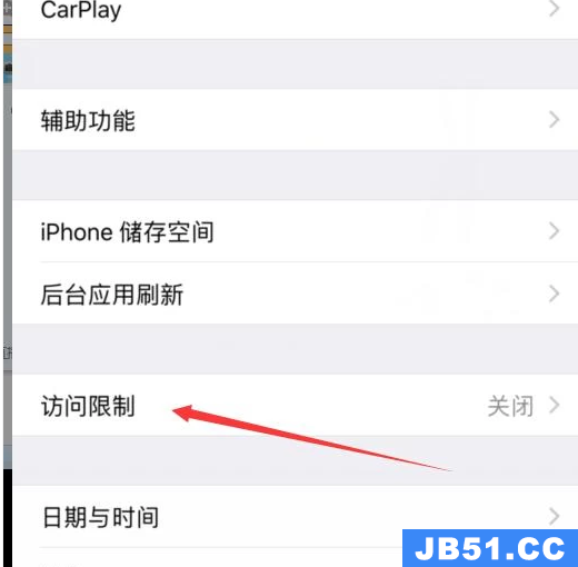 iphone12如何应用加密锁