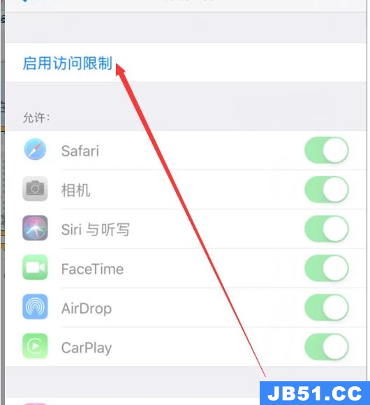 iphone12如何应用加密锁