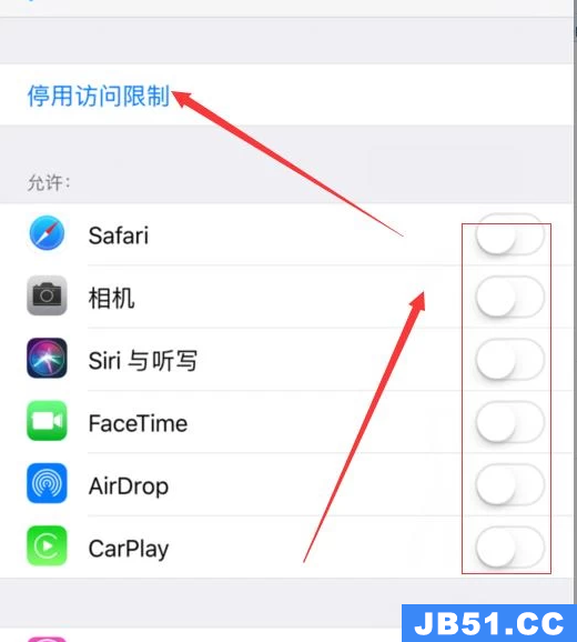 iphone12如何应用加密锁