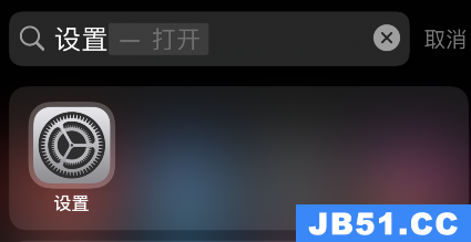 apple music 无损音乐 设置