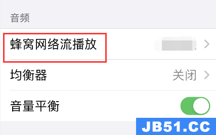 apple music 无损音乐 设置