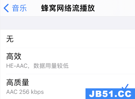 apple music 无损音乐 设置