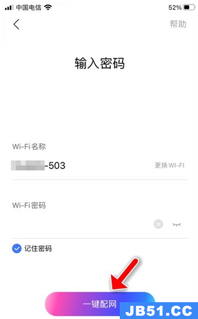 小度在家如何重置网络