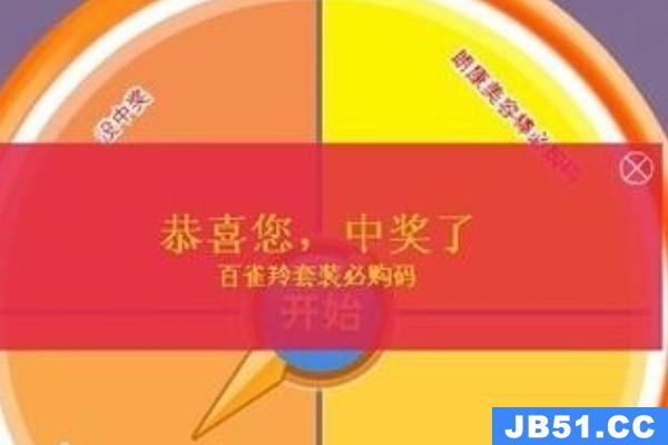 京东必购码在哪里获得2021