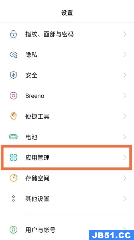 oppok9微信分身怎么弄