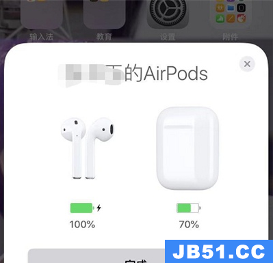 airpods怎么配对两个手机