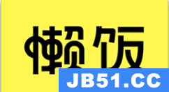 懒饭怎么上传作品